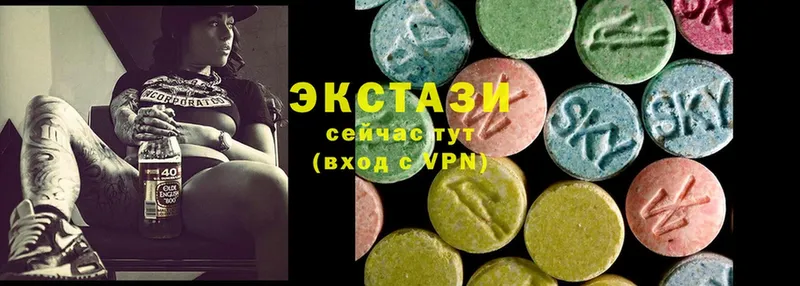 Ecstasy Cube  mega зеркало  Иланский 