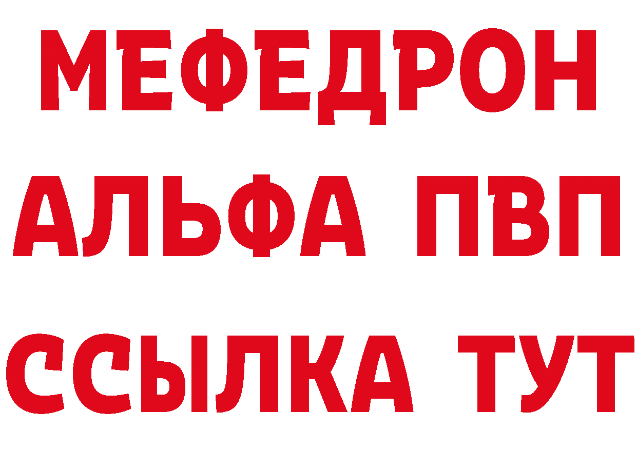 A-PVP СК КРИС вход нарко площадка гидра Иланский